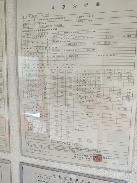 IMG20230722121007