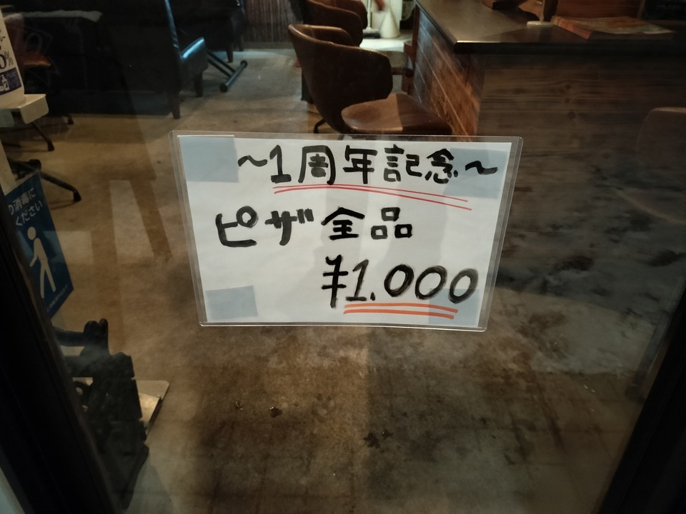 IMG20231130191144