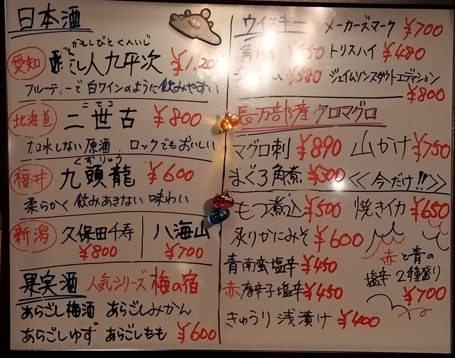 IMG20240928185912~2