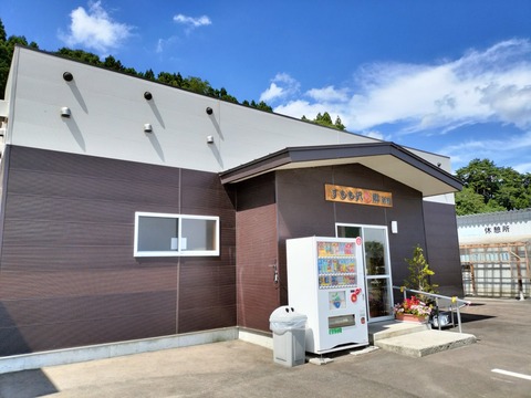 IMG20230827115854