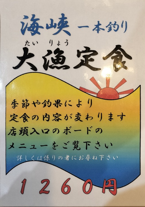 IMG20241009183947~2