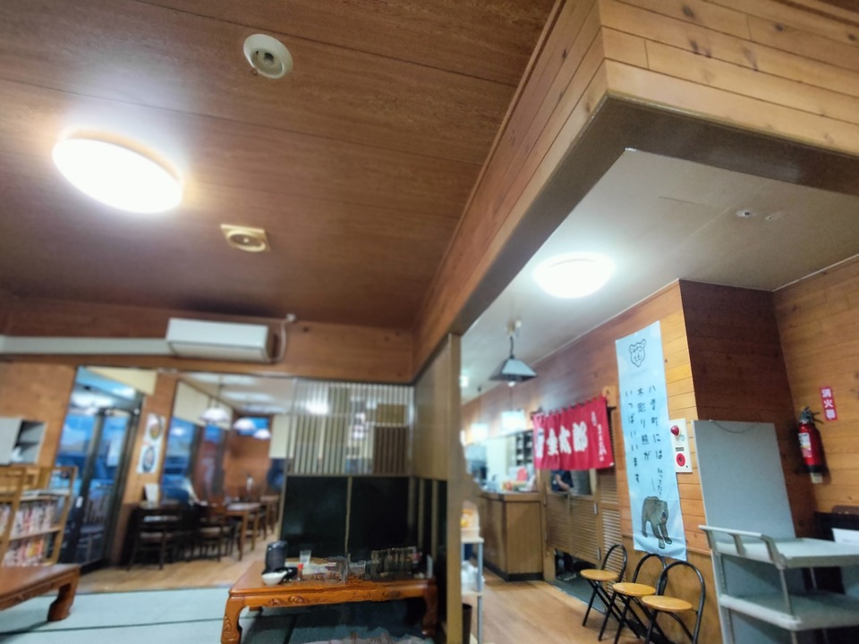 IMG20250417183800~2