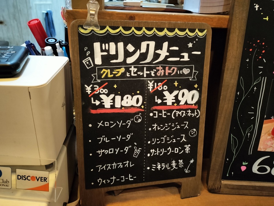 IMG20231124192432