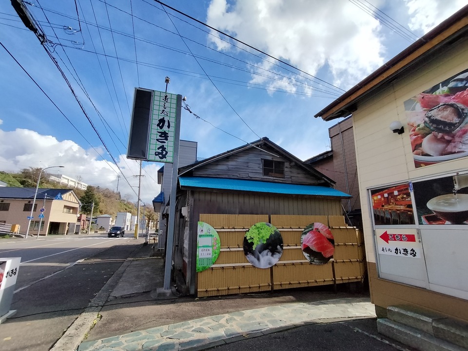 IMG20231118105304