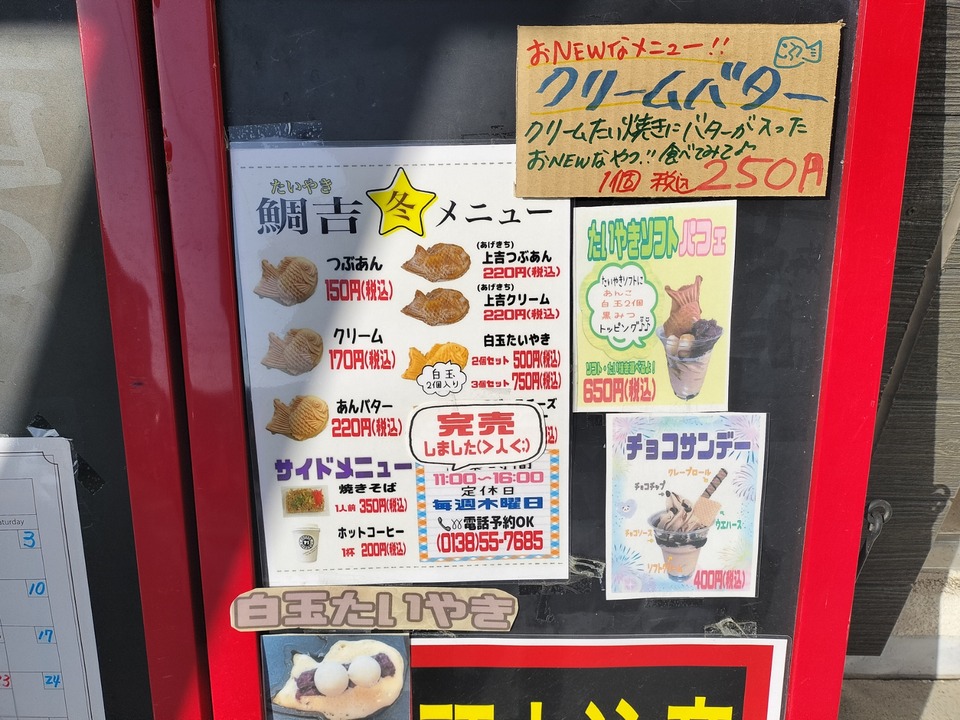 IMG20240218141456