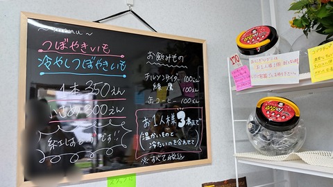IMG_20220717_214534