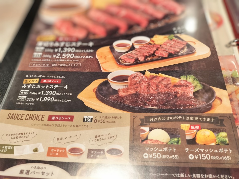 IMG20241006173903~2