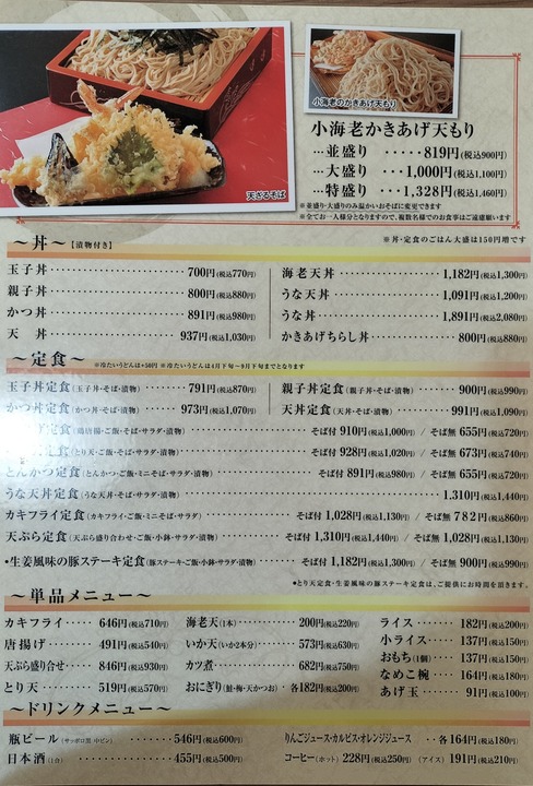 IMG20240108122839~2