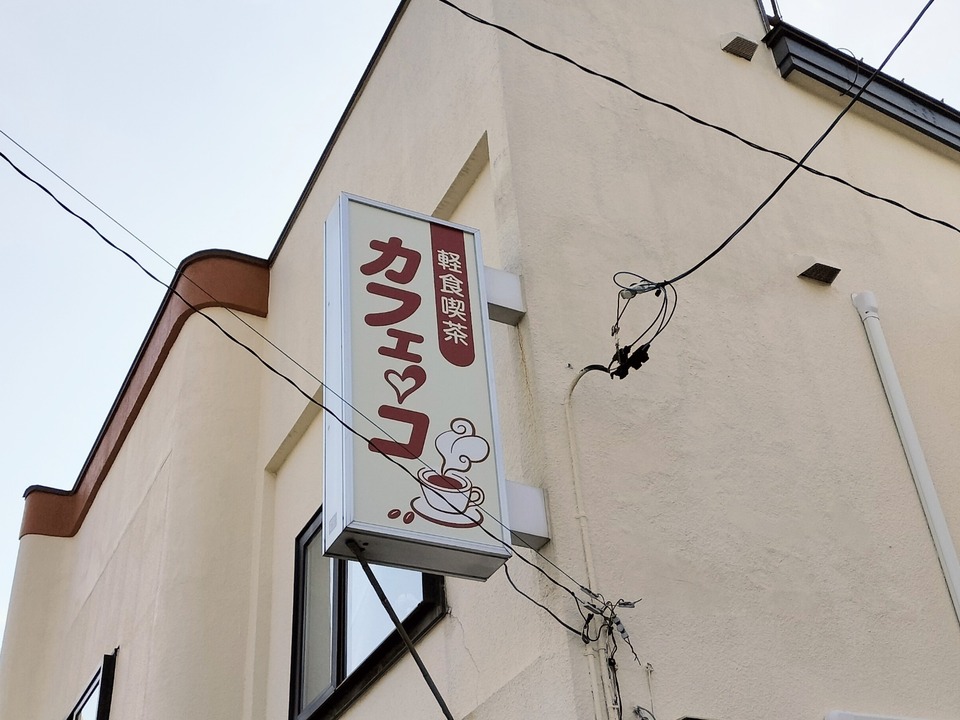 IMG20250823150326