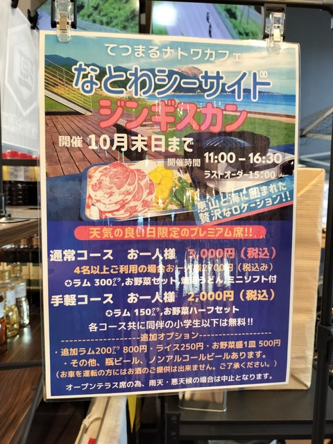 IMG20230923105552