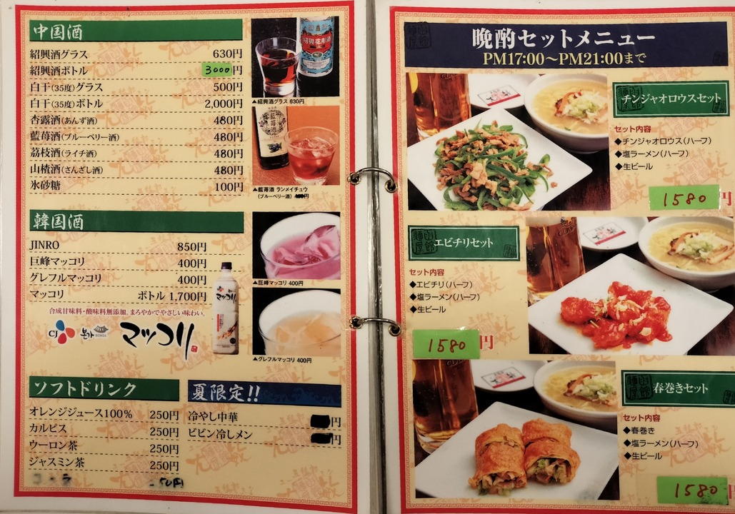IMG20250405192552~2