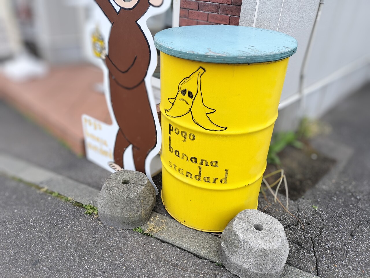 偶にはバナナで満たされたい!函館市内富岡町にあるバナナ 偶にはバナナで満たされたい!函館市内富岡町にあるバナナ