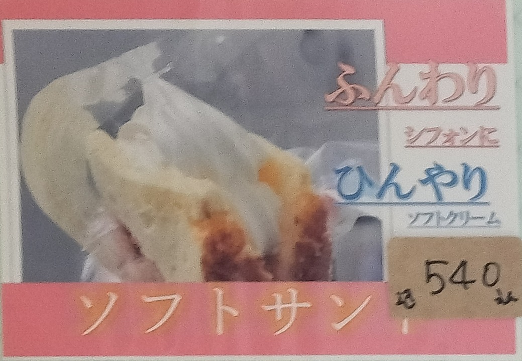 IMG20240518142604~2