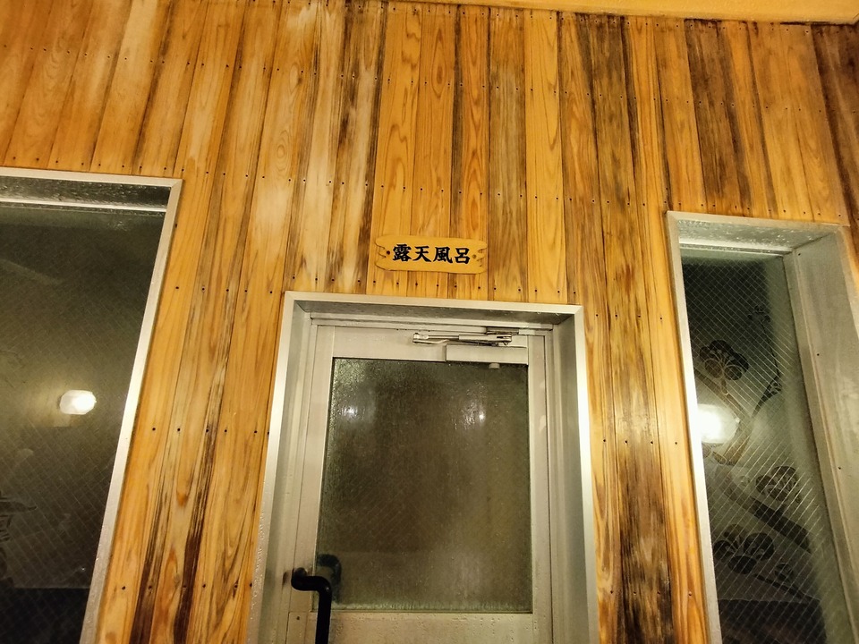 IMG20240113061720