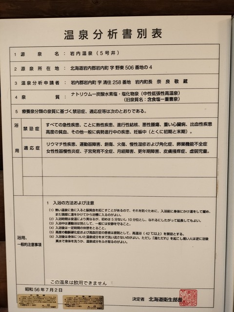 IMG20230714202532