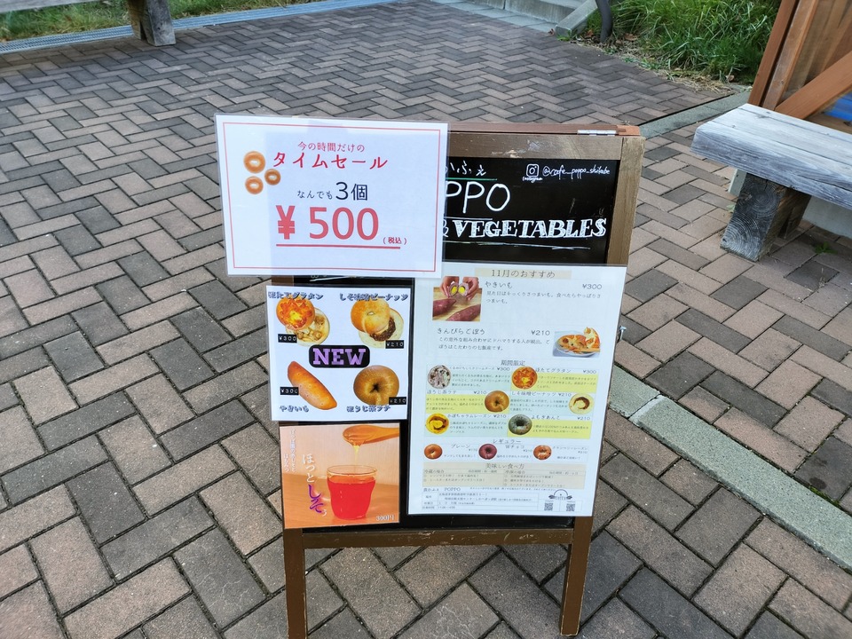 IMG20231111130104