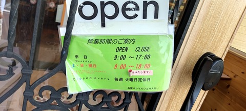 IMG_20220730_154813