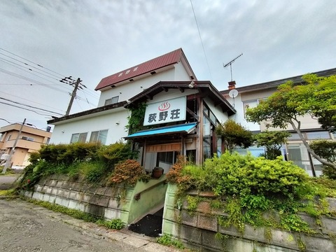 IMG20230717094753