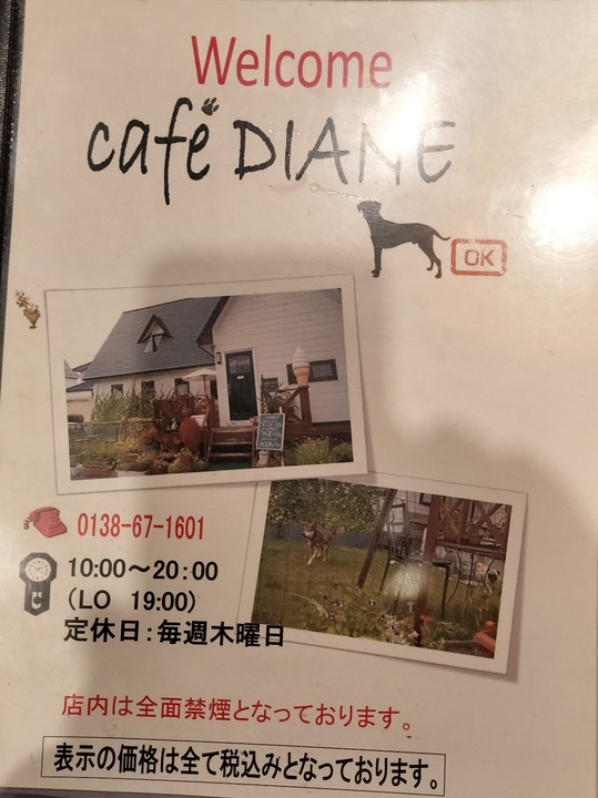 IMG20231227182348~2