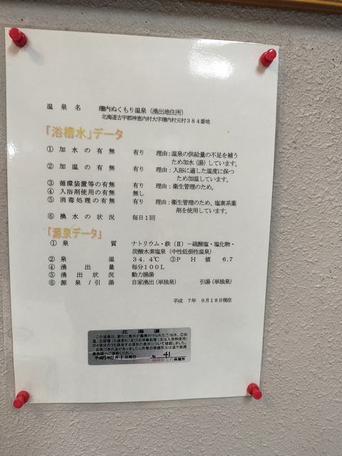IMG20230715160608
