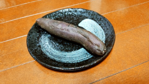 IMG_20220116_202538