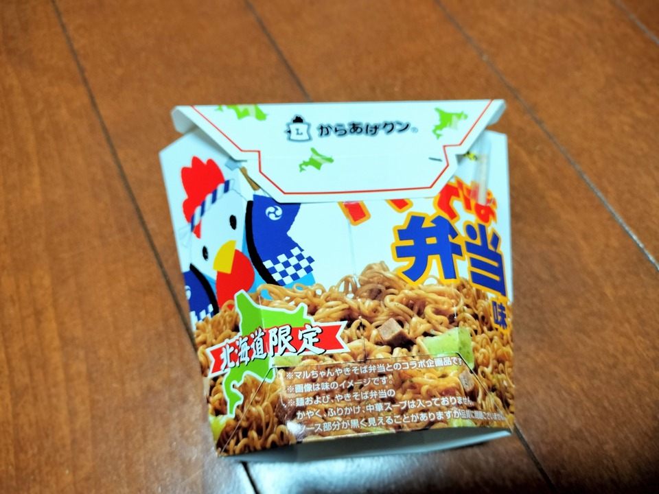 IMG20240313192448~2