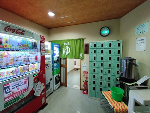 IMG20230715140700
