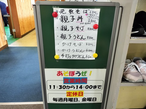 IMG20230722123816