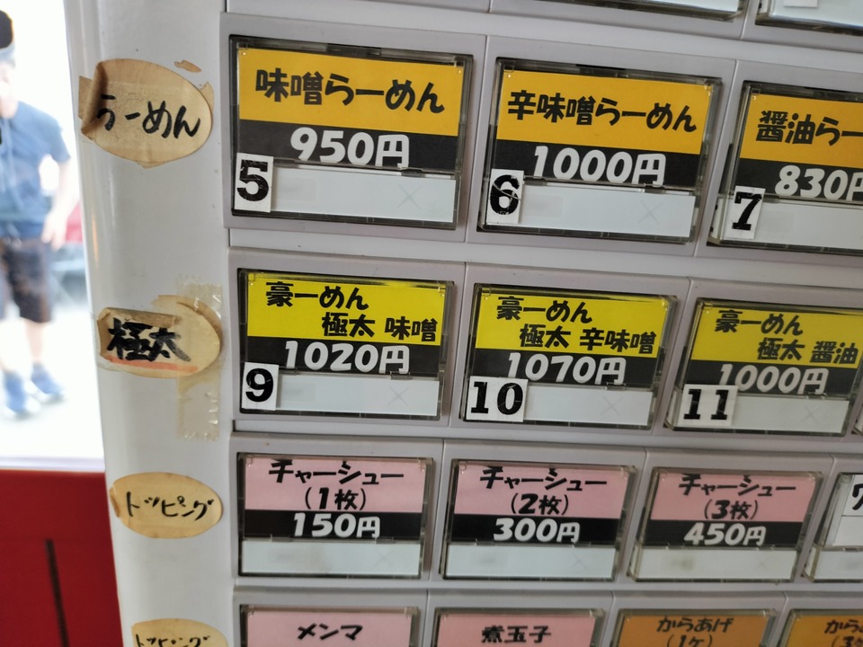IMG20250706114211