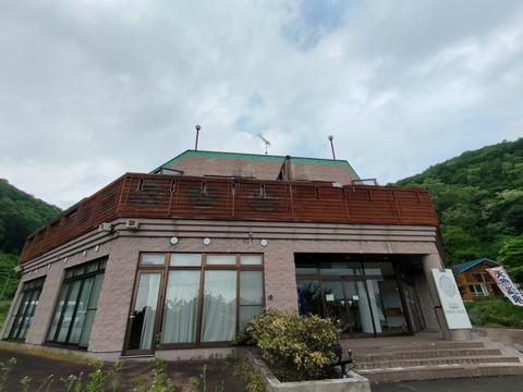 IMG20230617143559