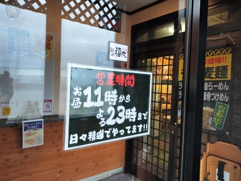 IMG20230731183152