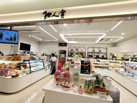IMG20230528111411