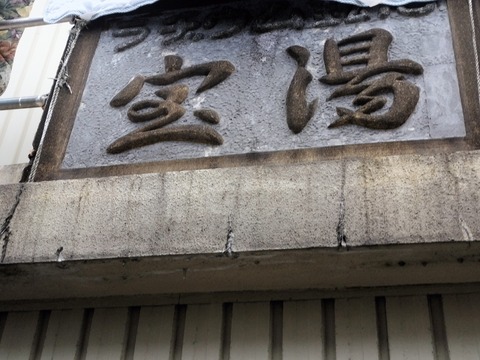 IMG20230820120958