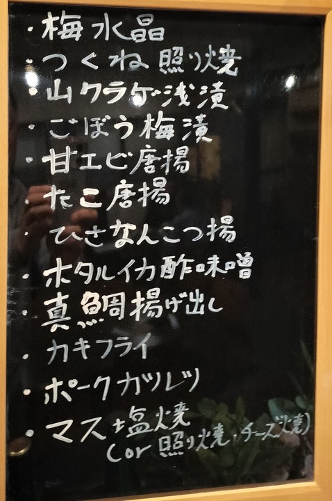 IMG20240223205106~2