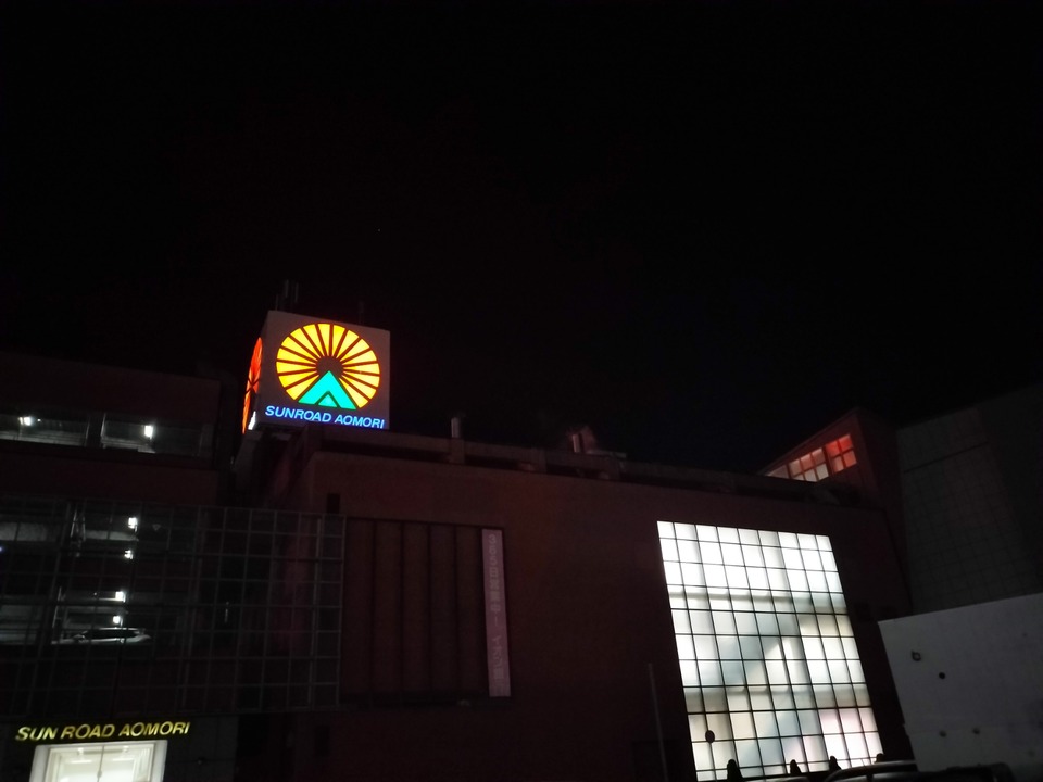 IMG20241123183952