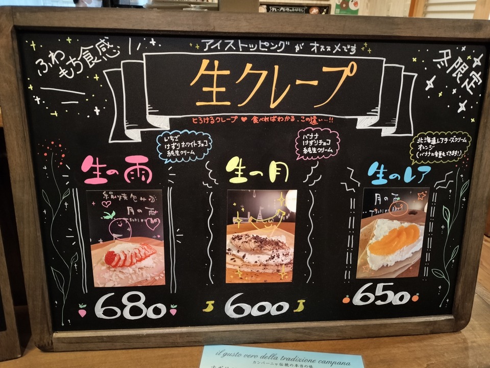 IMG20231124192259