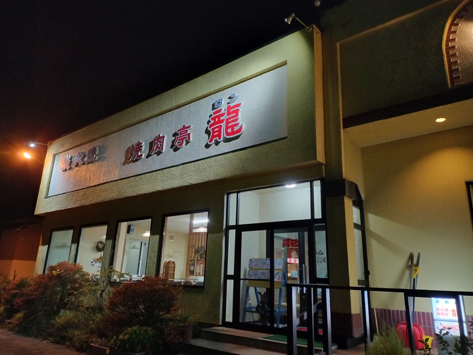 IMG20241002180449