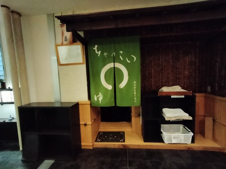 IMG20240629185907