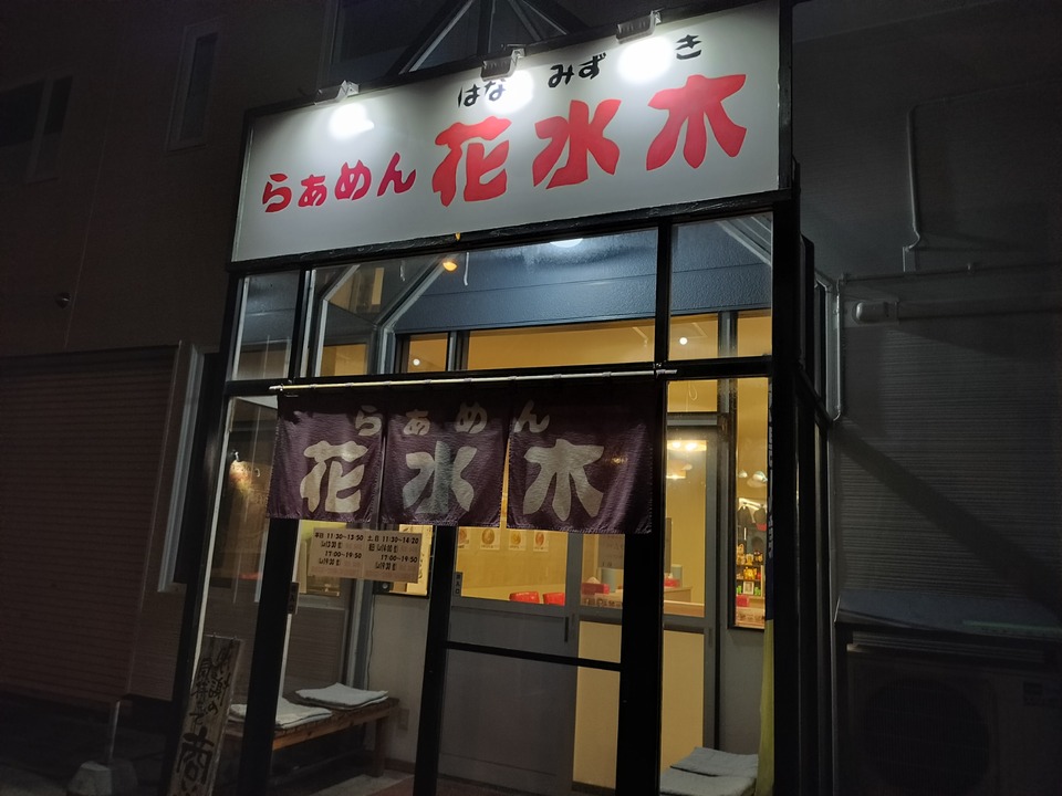 IMG20241022191016