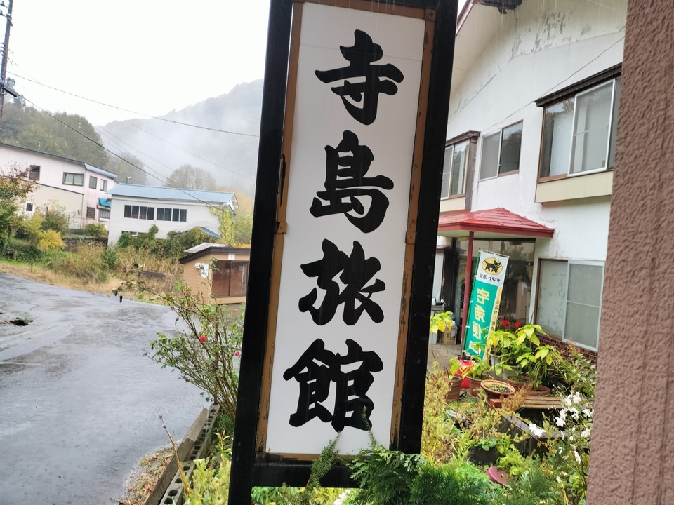IMG20231028141209