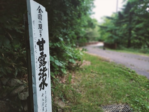 IMG20230716175336