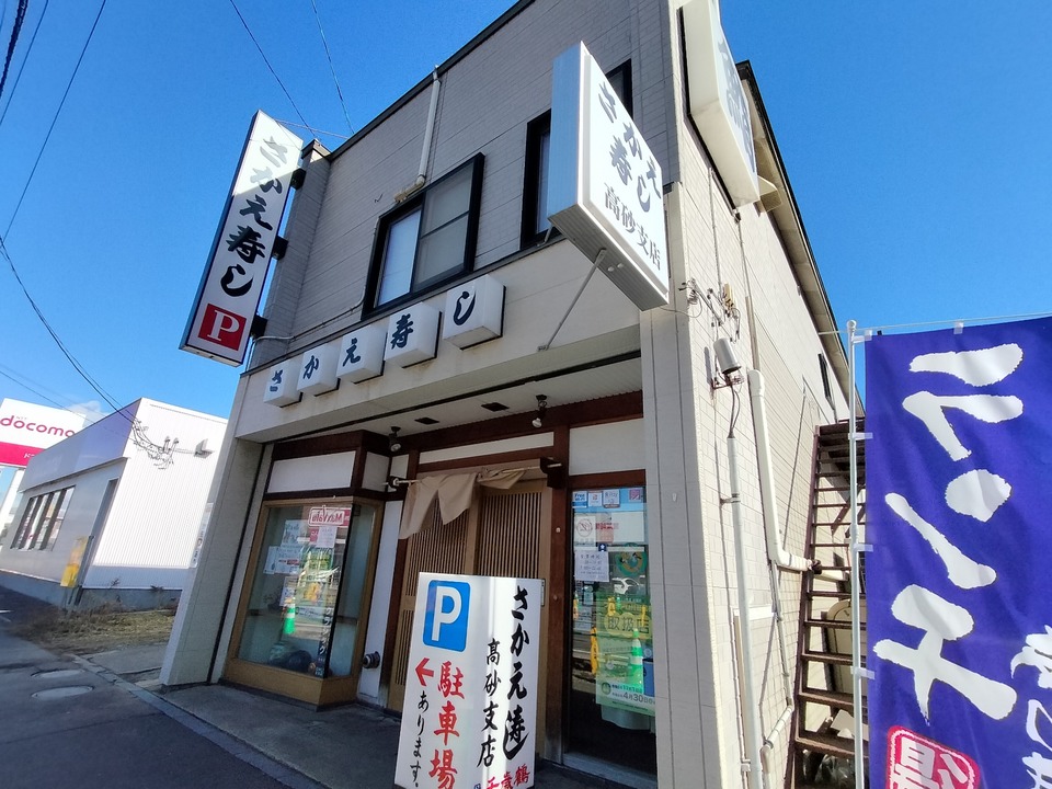 IMG20240128122116