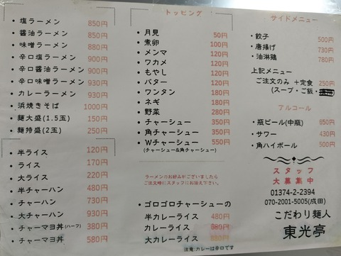 IMG20230810175751~2