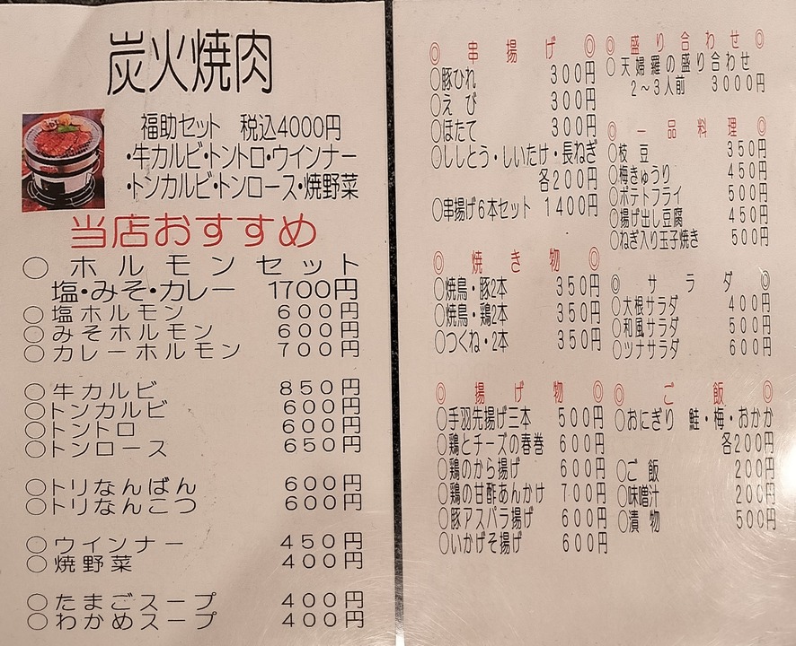 IMG20240220181327~3