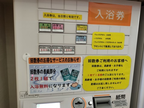 IMG20230814121712