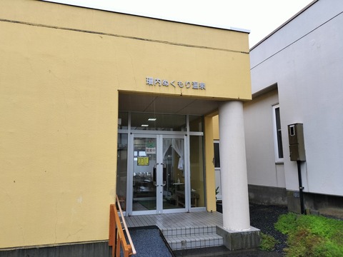 IMG20230715154024