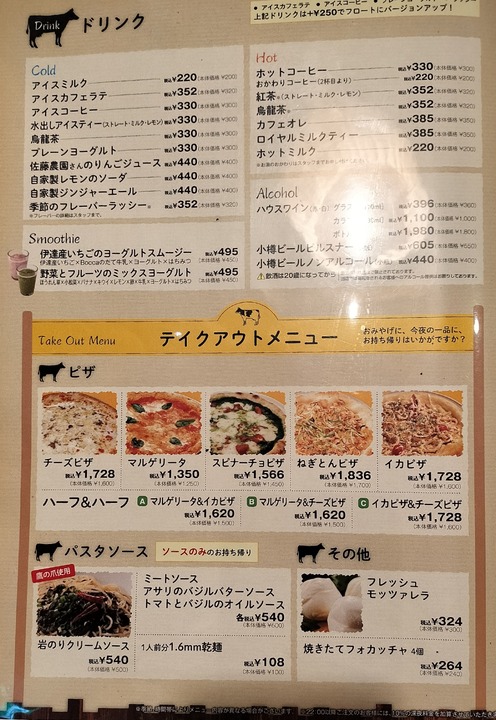 IMG20241103210901~2