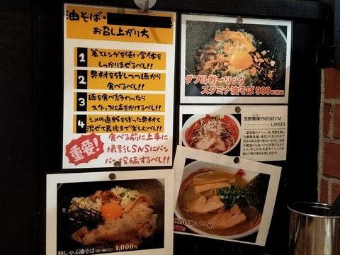 IMG20230707192253