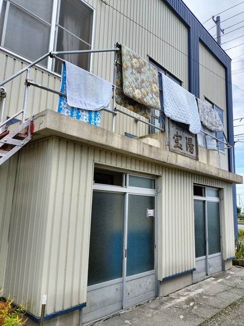 IMG20230820120941