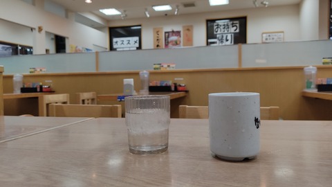 IMG_20211019_192651